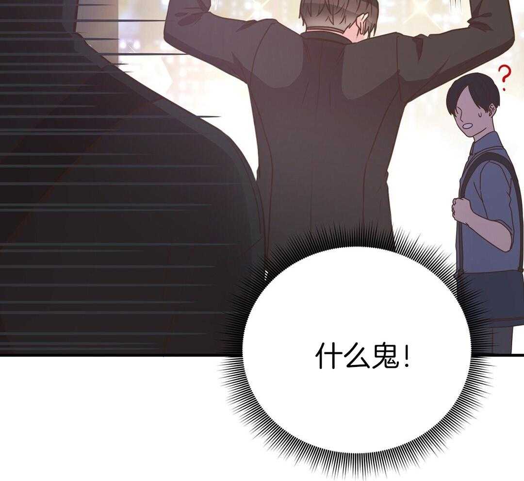 《理事靠脑补送上门》漫画最新章节第38话 告白免费下拉式在线观看章节第【12】张图片