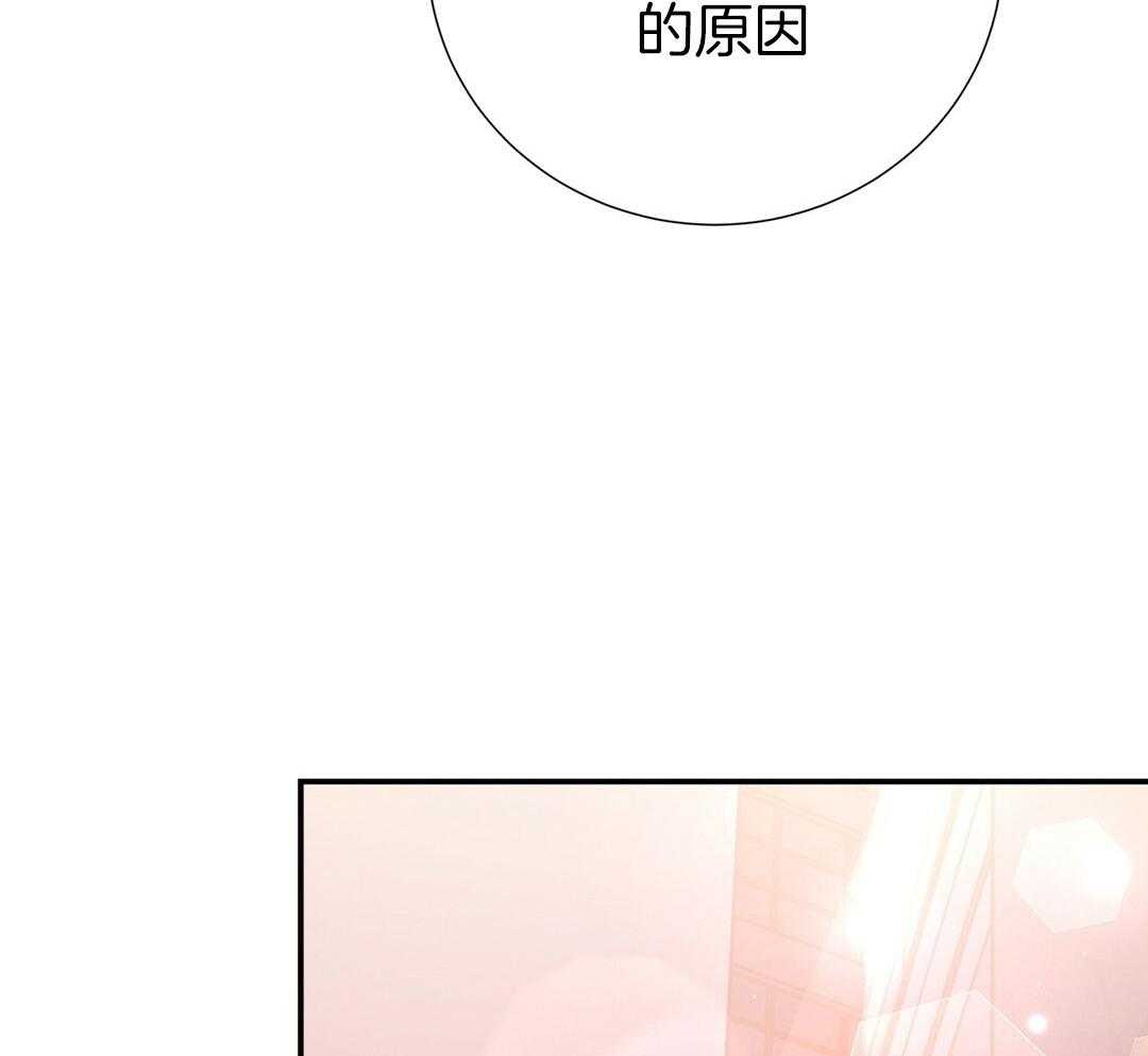 《理事靠脑补送上门》漫画最新章节第38话 告白免费下拉式在线观看章节第【39】张图片