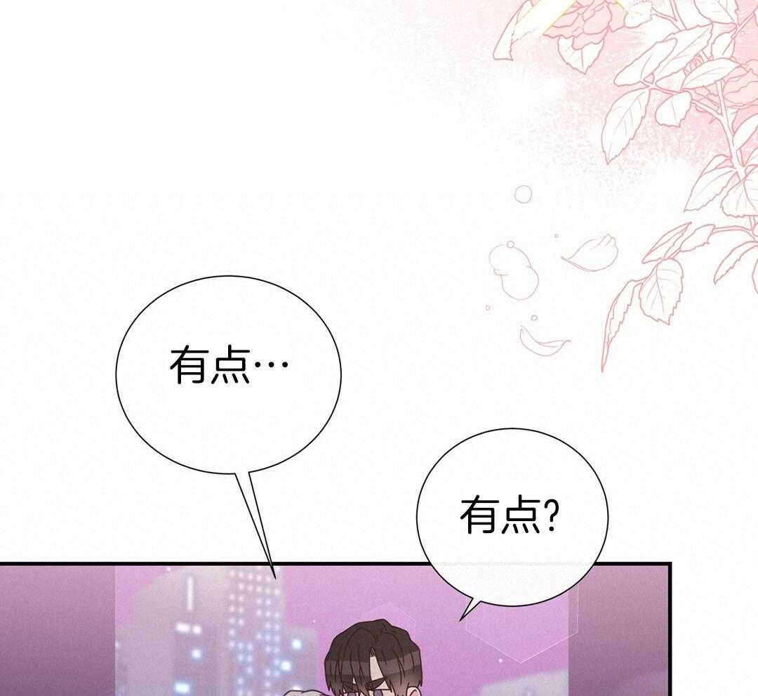 《理事靠脑补送上门》漫画最新章节第38话 告白免费下拉式在线观看章节第【23】张图片