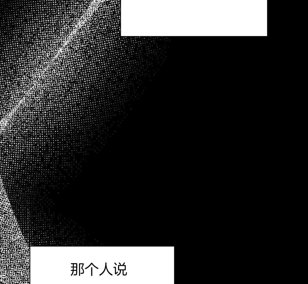 《理事靠脑补送上门》漫画最新章节第35话 划清界限免费下拉式在线观看章节第【28】张图片