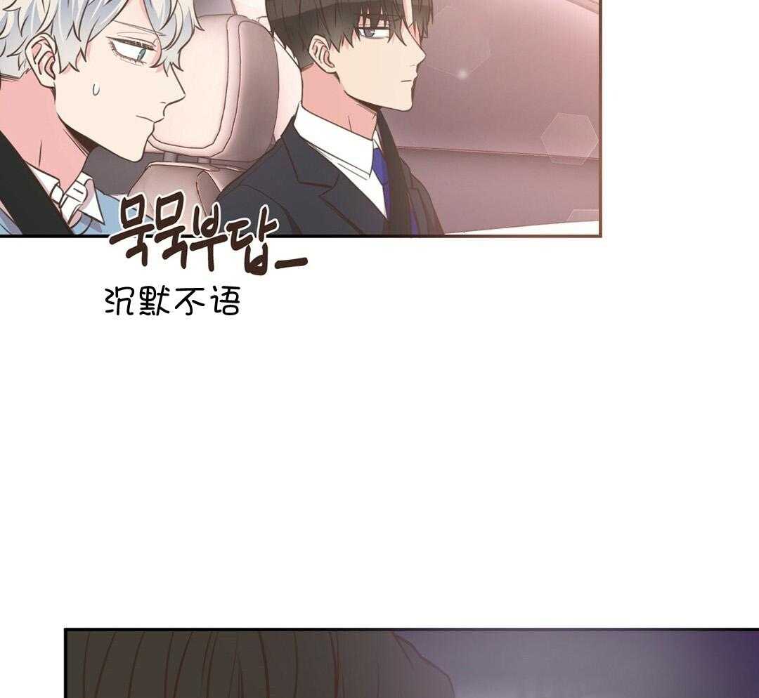 《理事靠脑补送上门》漫画最新章节第35话 划清界限免费下拉式在线观看章节第【46】张图片