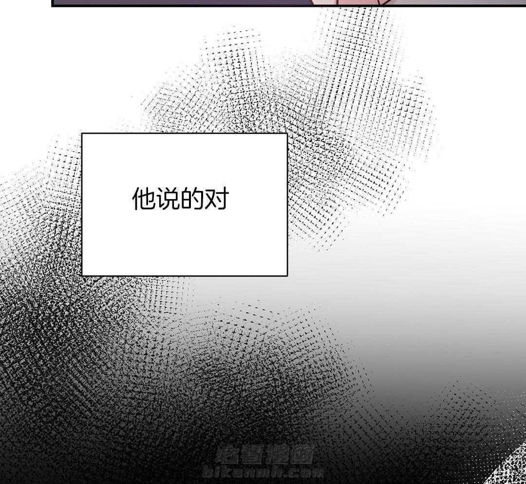 《理事靠脑补送上门》漫画最新章节第35话 划清界限免费下拉式在线观看章节第【30】张图片