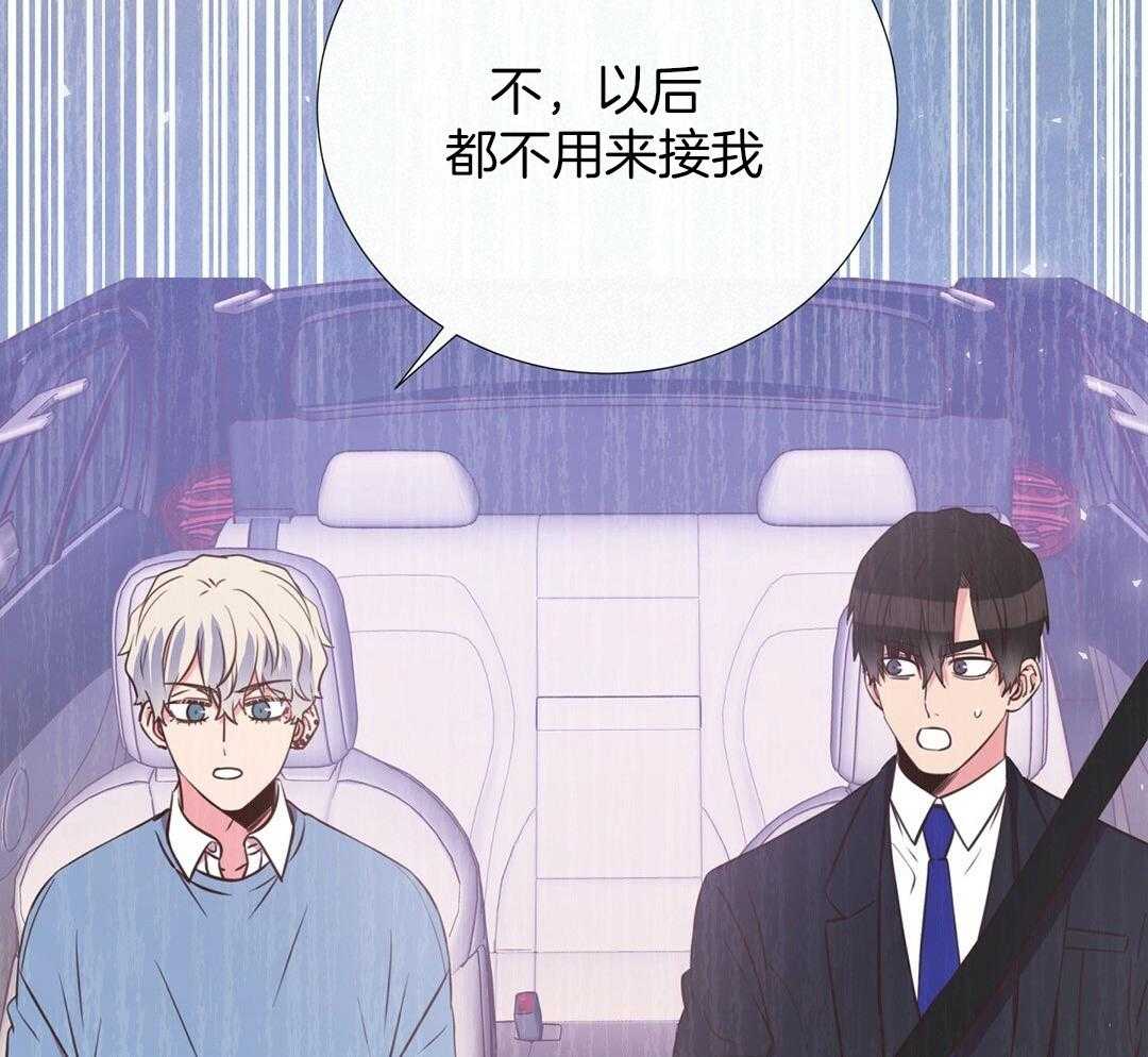 《理事靠脑补送上门》漫画最新章节第35话 划清界限免费下拉式在线观看章节第【40】张图片