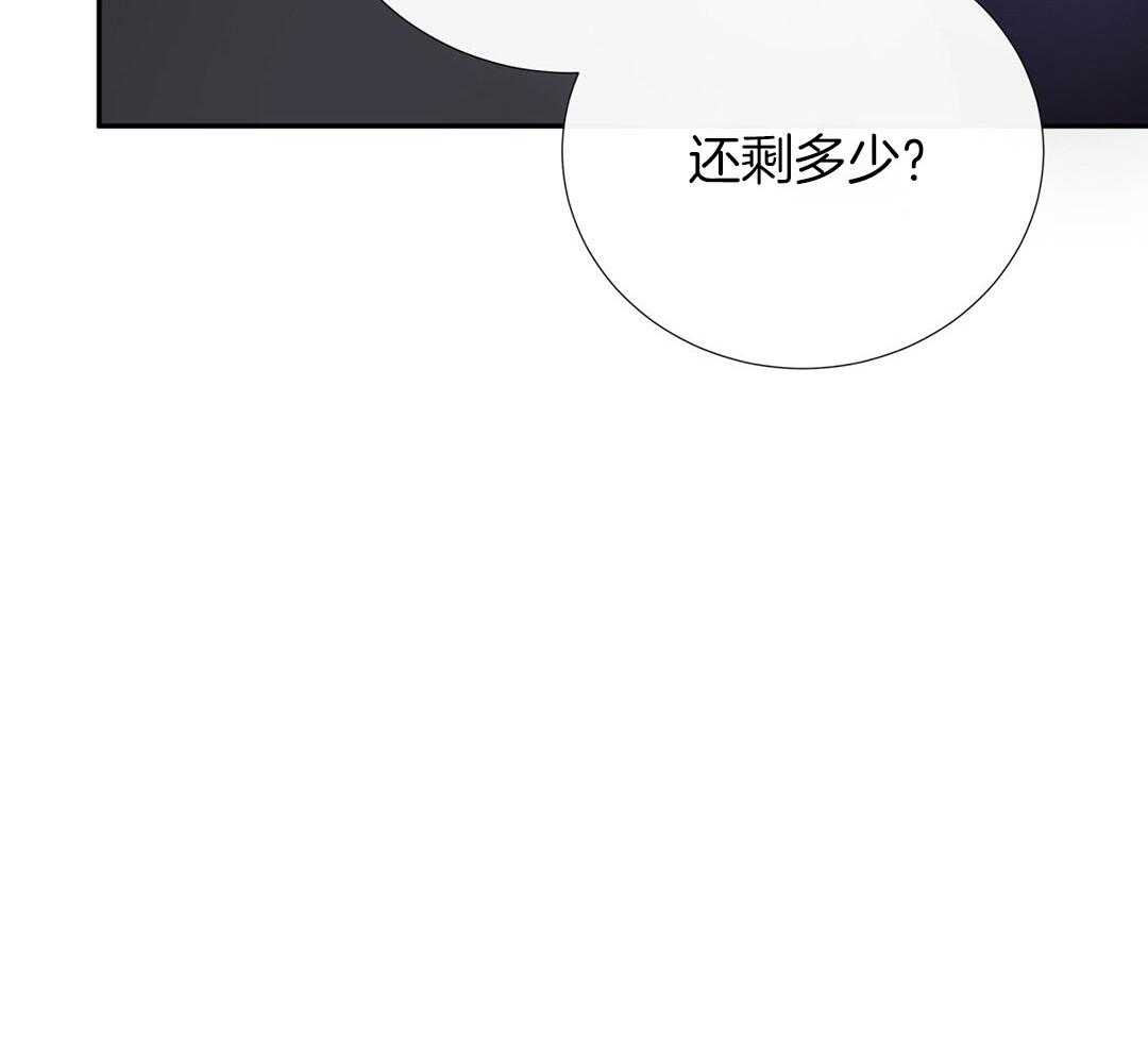 《理事靠脑补送上门》漫画最新章节第35话 划清界限免费下拉式在线观看章节第【44】张图片