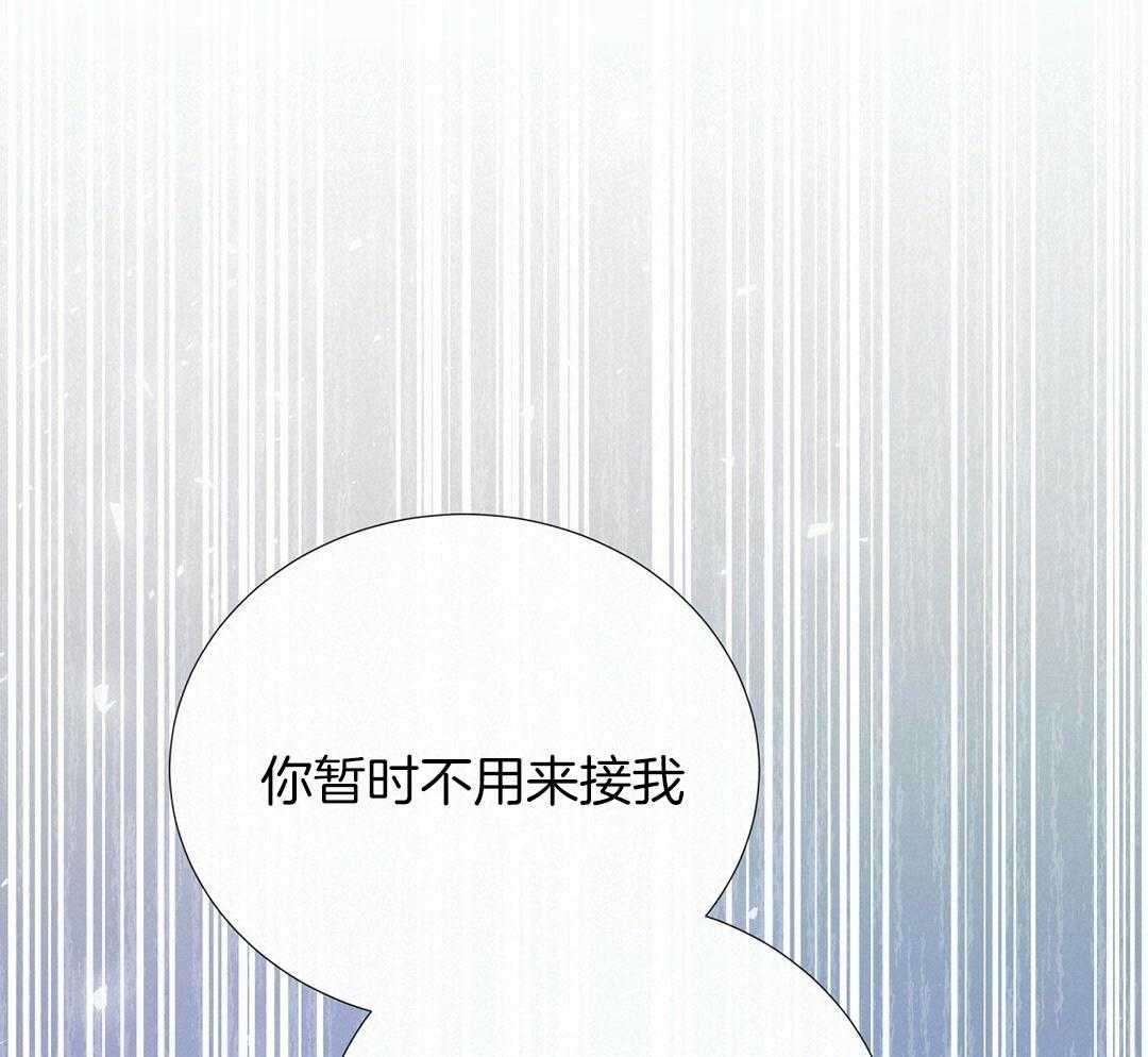 《理事靠脑补送上门》漫画最新章节第35话 划清界限免费下拉式在线观看章节第【41】张图片