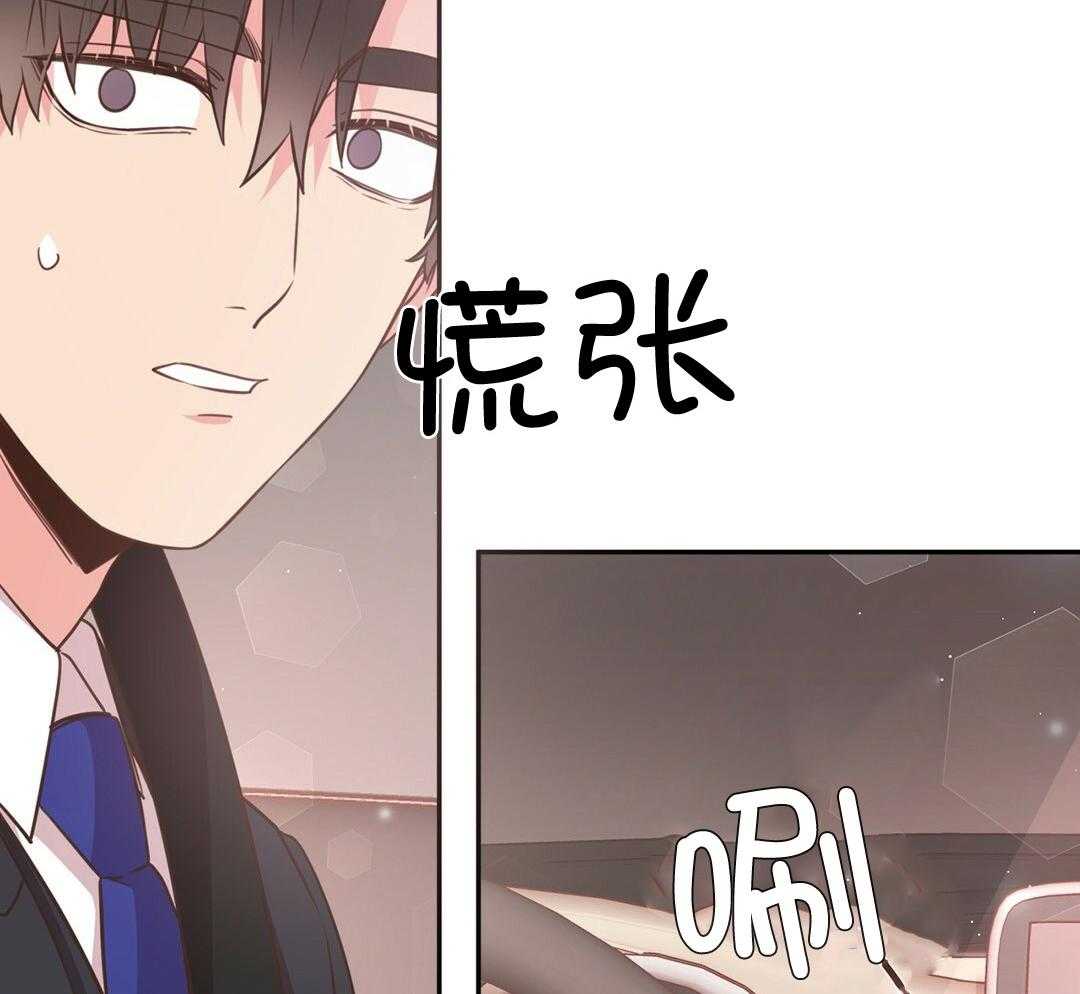 《理事靠脑补送上门》漫画最新章节第35话 划清界限免费下拉式在线观看章节第【37】张图片