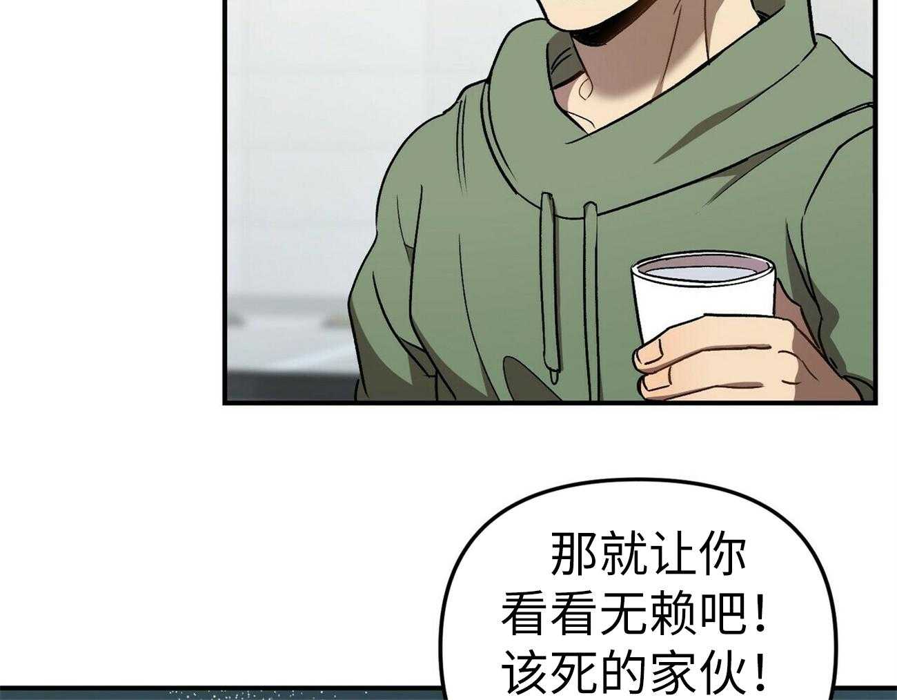 《竹马总想让我爱他》漫画最新章节第1话 1_我的偶像免费下拉式在线观看章节第【27】张图片