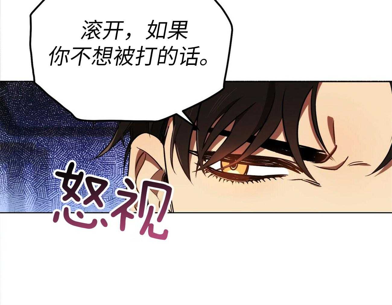 《竹马总想让我爱他》漫画最新章节第1话 1_我的偶像免费下拉式在线观看章节第【1】张图片