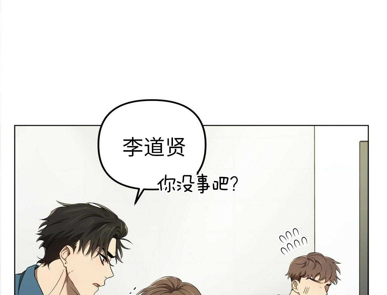 《竹马总想让我爱他》漫画最新章节第2话 2_离奇的事实免费下拉式在线观看章节第【53】张图片