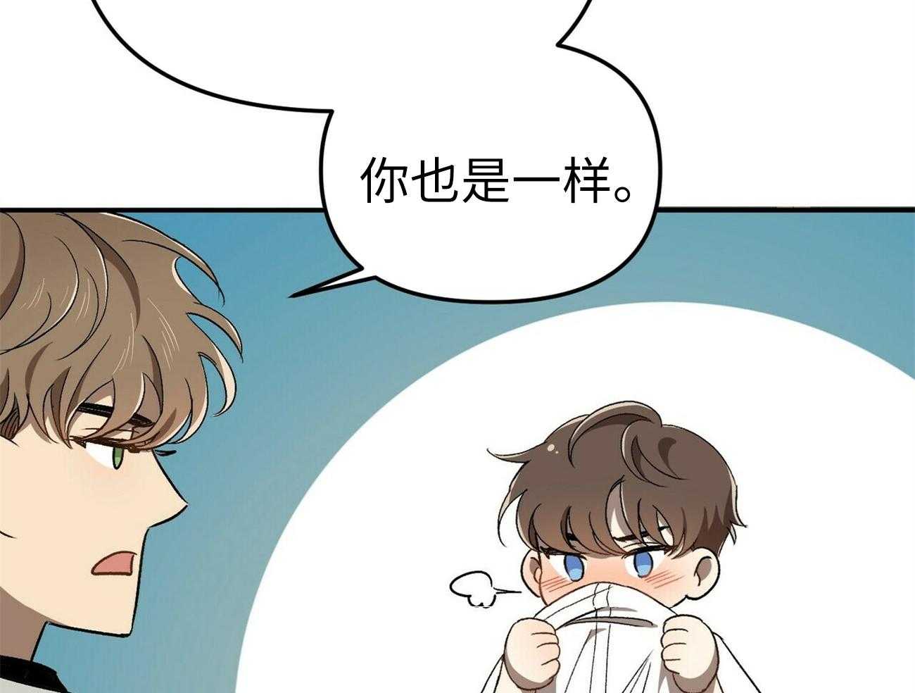 《竹马总想让我爱他》漫画最新章节第2话 2_离奇的事实免费下拉式在线观看章节第【2】张图片