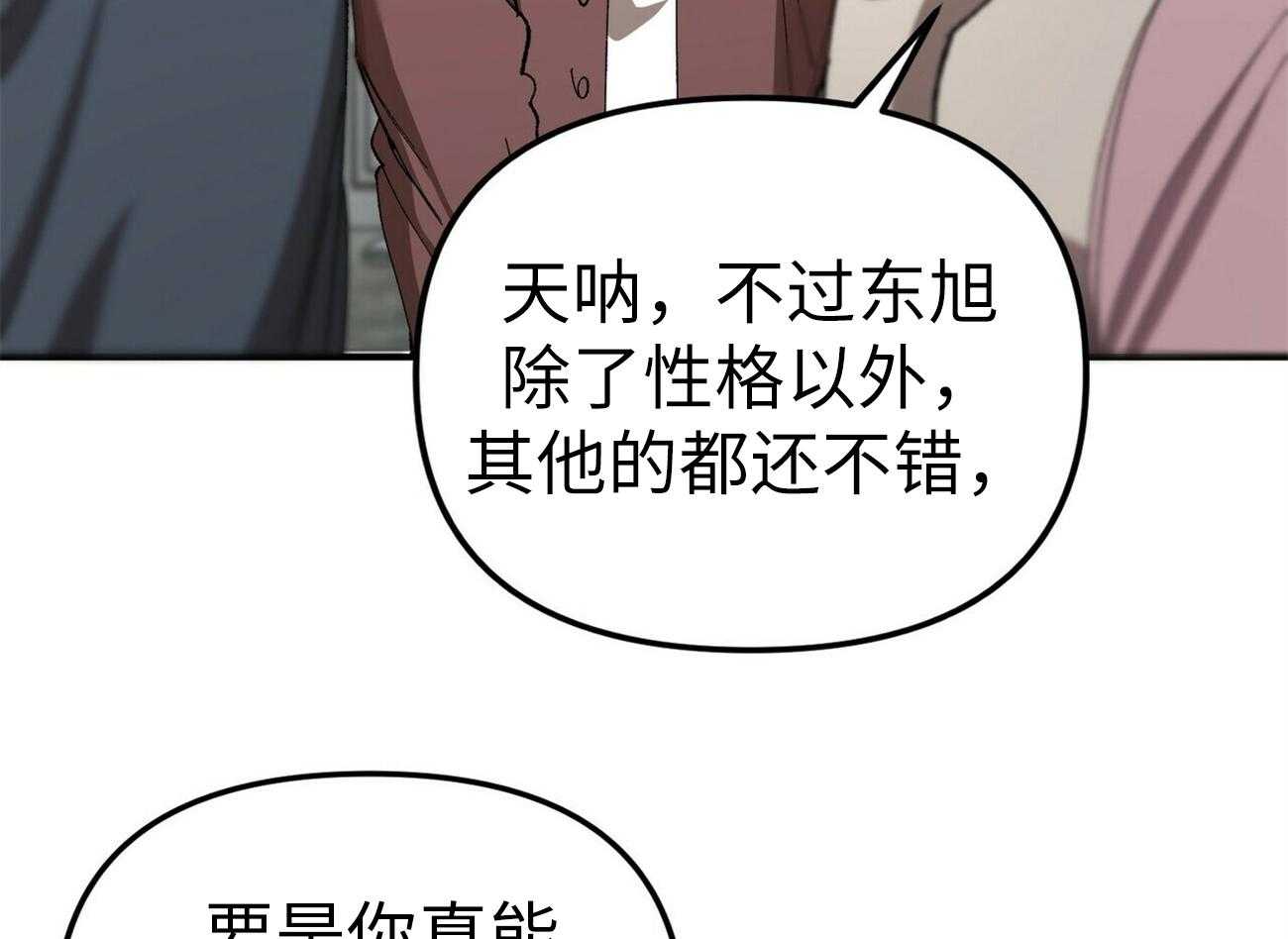 《竹马总想让我爱他》漫画最新章节第3话 3_怎能不喜欢免费下拉式在线观看章节第【7】张图片