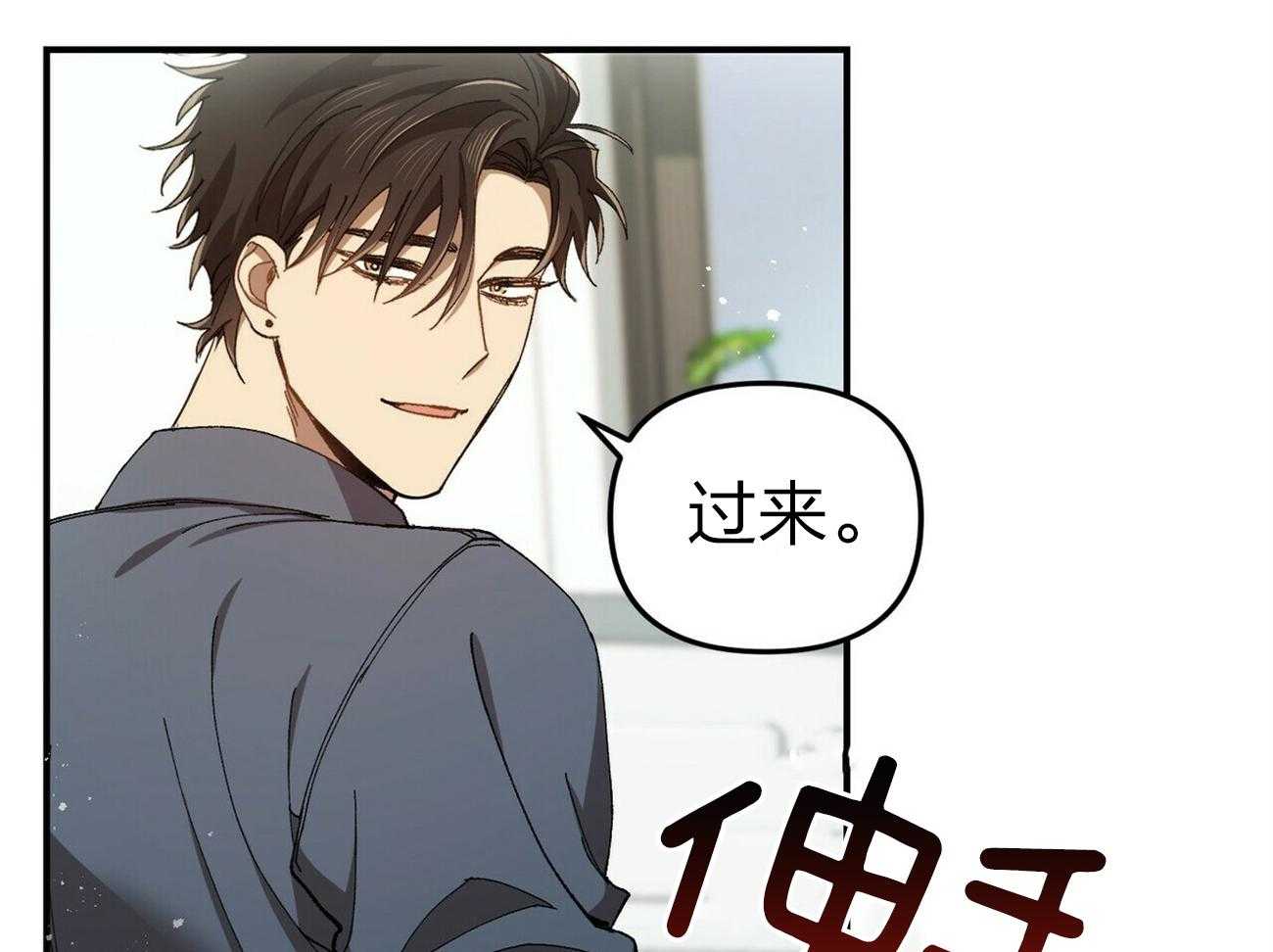 《竹马总想让我爱他》漫画最新章节第4话 4_得隐藏心意免费下拉式在线观看章节第【27】张图片