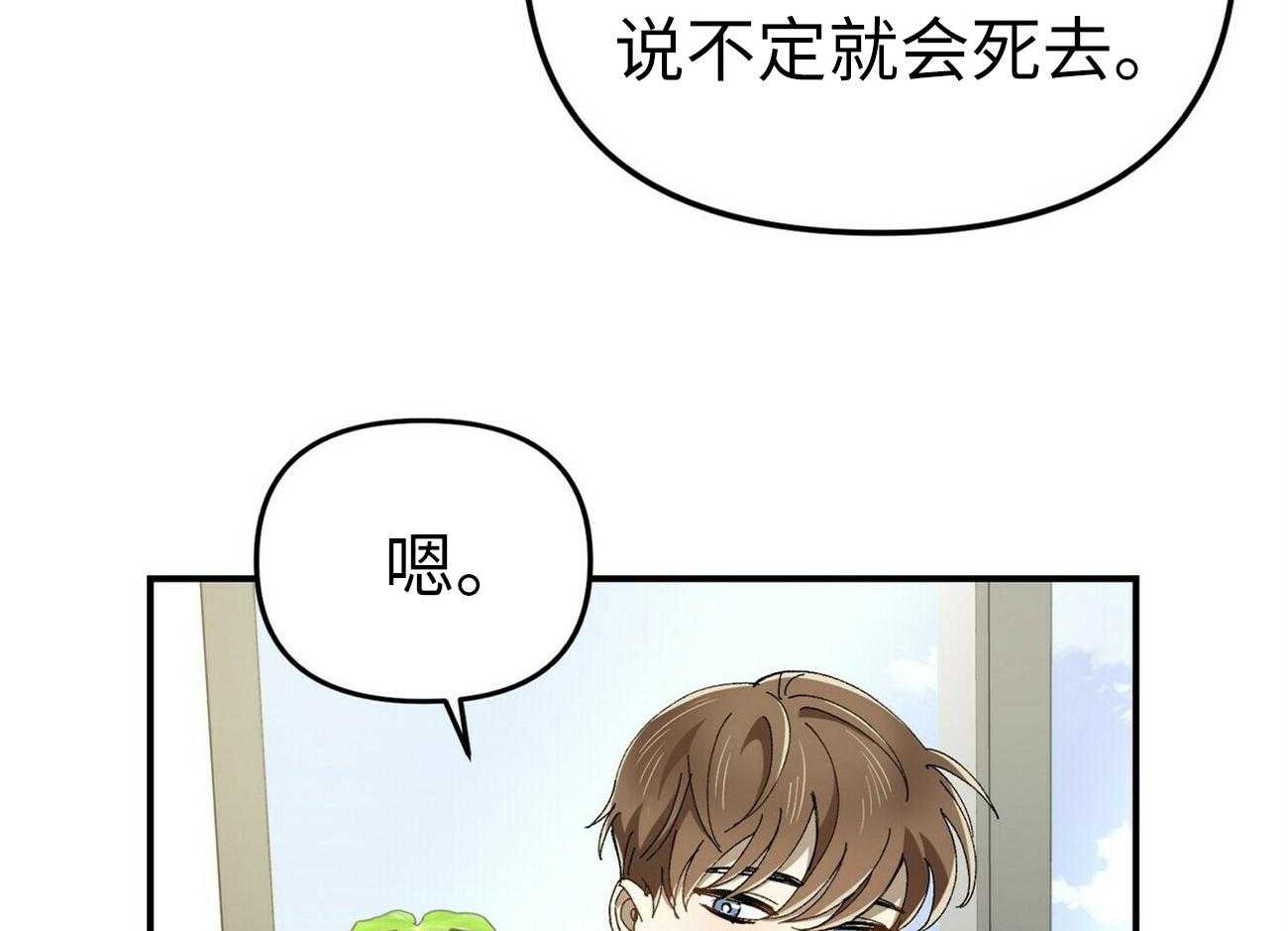 《竹马总想让我爱他》漫画最新章节第4话 4_得隐藏心意免费下拉式在线观看章节第【5】张图片