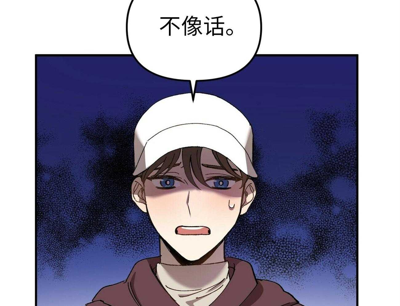 《竹马总想让我爱他》漫画最新章节第5话 5_不像话免费下拉式在线观看章节第【34】张图片