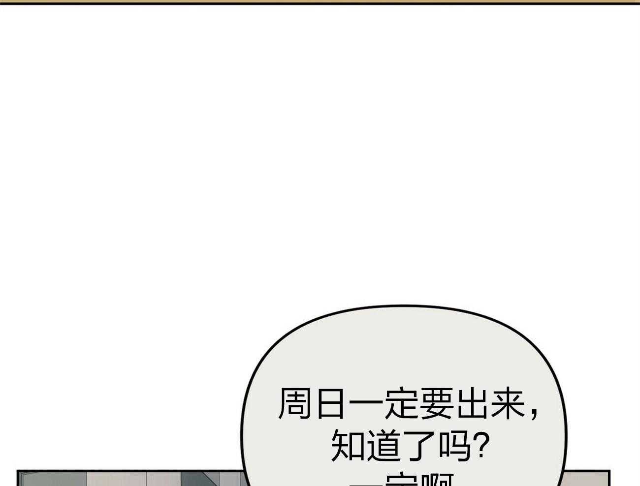 《竹马总想让我爱他》漫画最新章节第6话 6_般配免费下拉式在线观看章节第【8】张图片