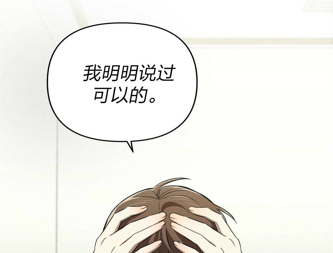 《竹马总想让我爱他》漫画最新章节第6话 6_般配免费下拉式在线观看章节第【10】张图片