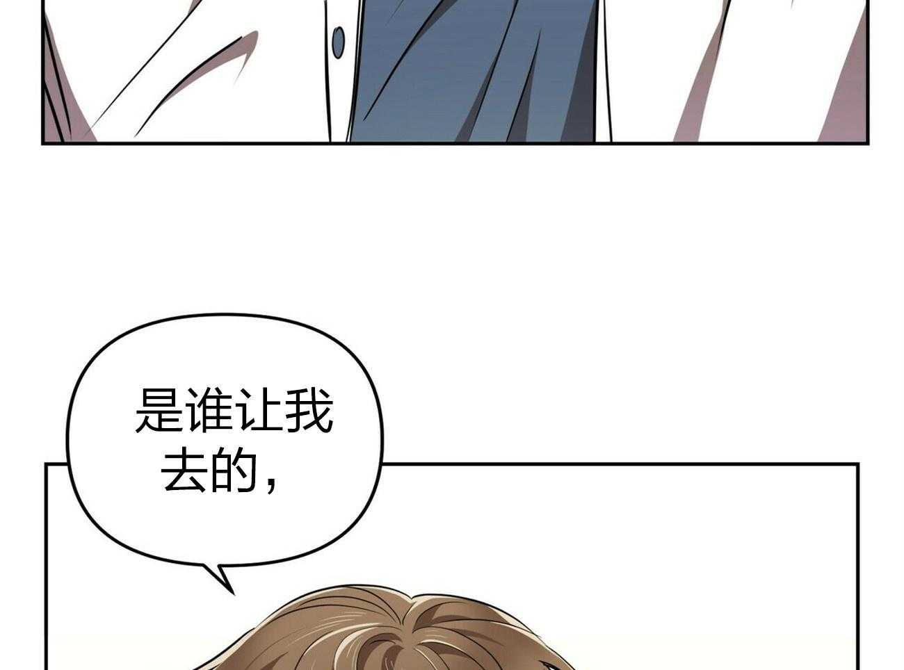 《竹马总想让我爱他》漫画最新章节第7话 7_喜欢什么类型免费下拉式在线观看章节第【40】张图片