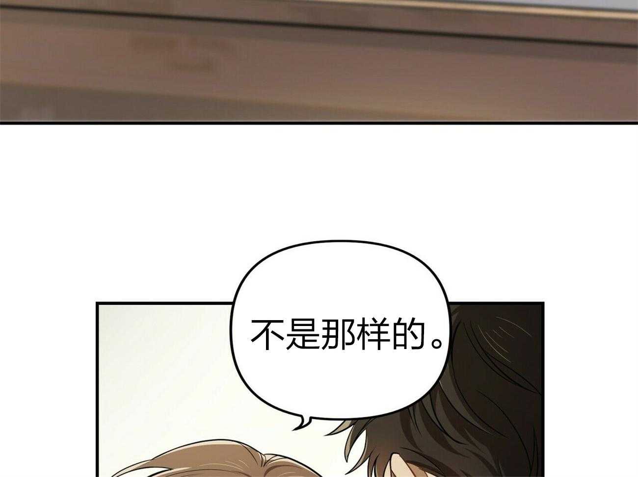 《竹马总想让我爱他》漫画最新章节第8话 8_我也可以吧免费下拉式在线观看章节第【27】张图片