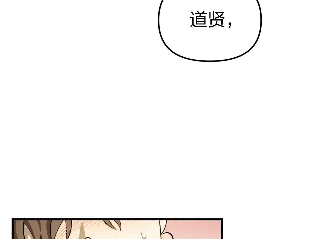 《竹马总想让我爱他》漫画最新章节第8话 8_我也可以吧免费下拉式在线观看章节第【5】张图片