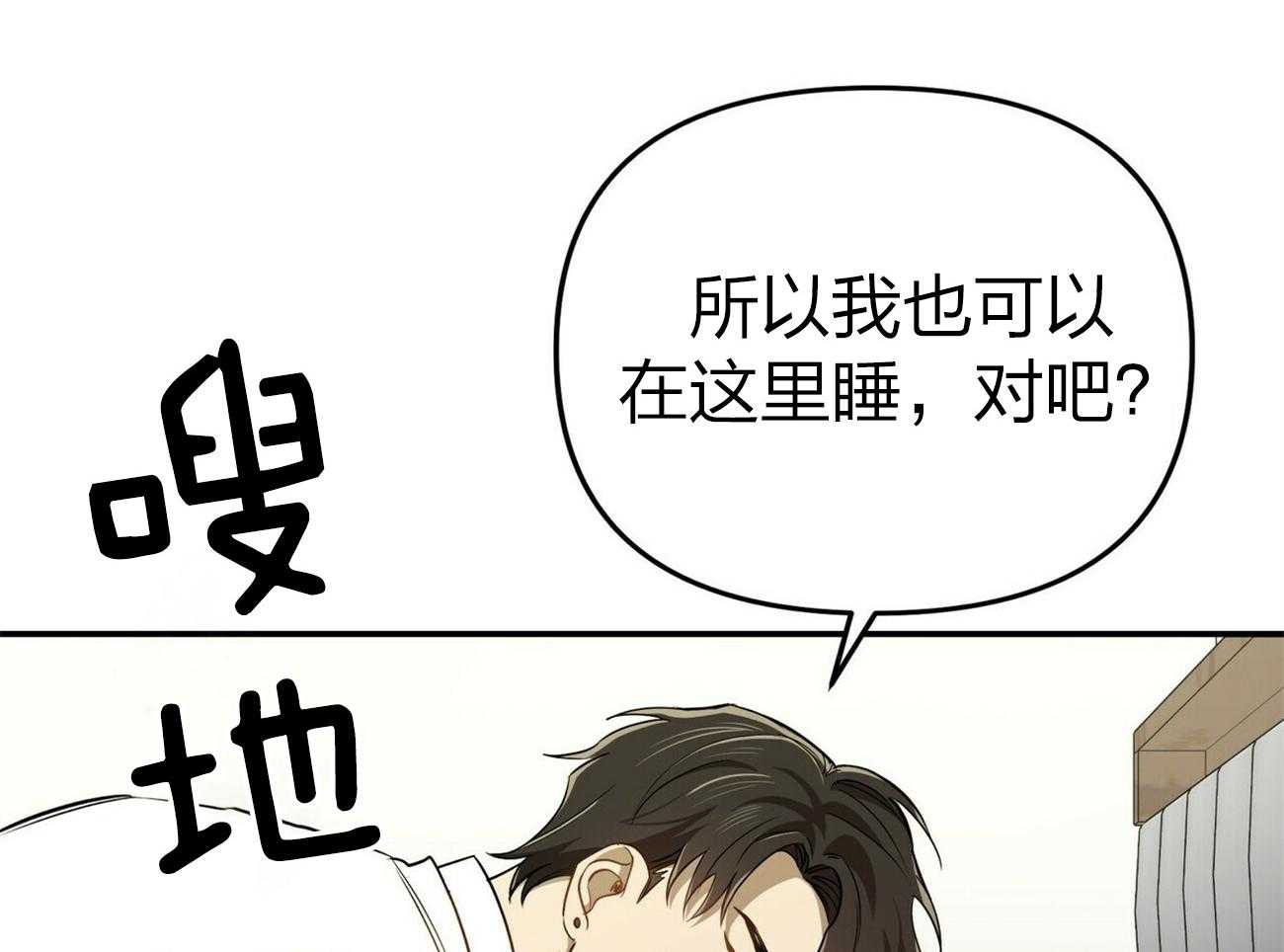 《竹马总想让我爱他》漫画最新章节第8话 8_我也可以吧免费下拉式在线观看章节第【15】张图片