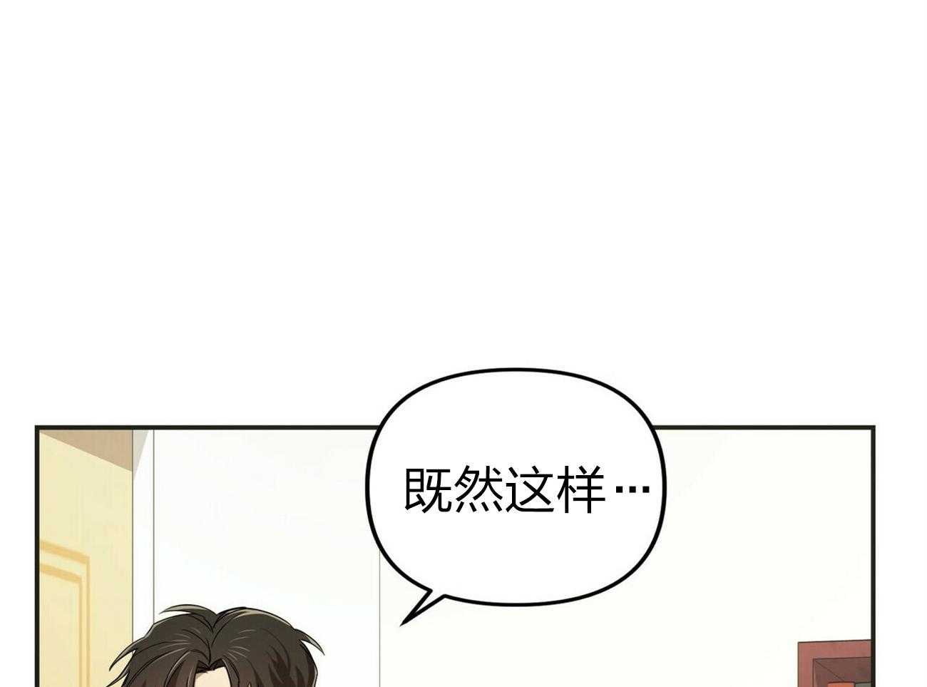 《竹马总想让我爱他》漫画最新章节第8话 8_我也可以吧免费下拉式在线观看章节第【47】张图片