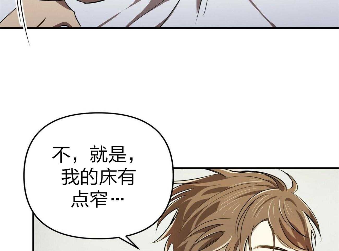 《竹马总想让我爱他》漫画最新章节第8话 8_我也可以吧免费下拉式在线观看章节第【22】张图片