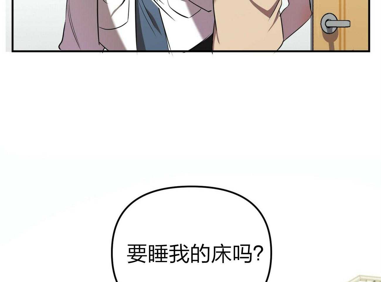 《竹马总想让我爱他》漫画最新章节第8话 8_我也可以吧免费下拉式在线观看章节第【38】张图片