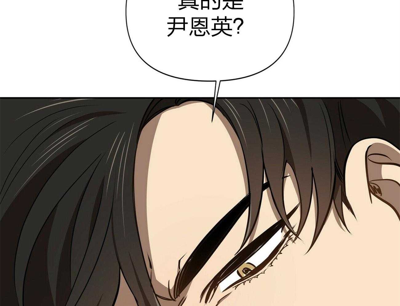 《竹马总想让我爱他》漫画最新章节第9话 9_说谎免费下拉式在线观看章节第【46】张图片