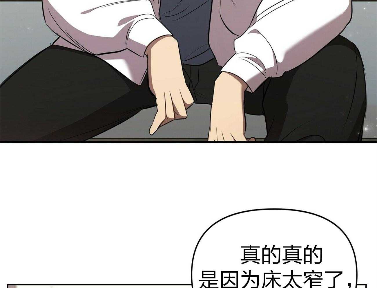 《竹马总想让我爱他》漫画最新章节第9话 9_说谎免费下拉式在线观看章节第【30】张图片