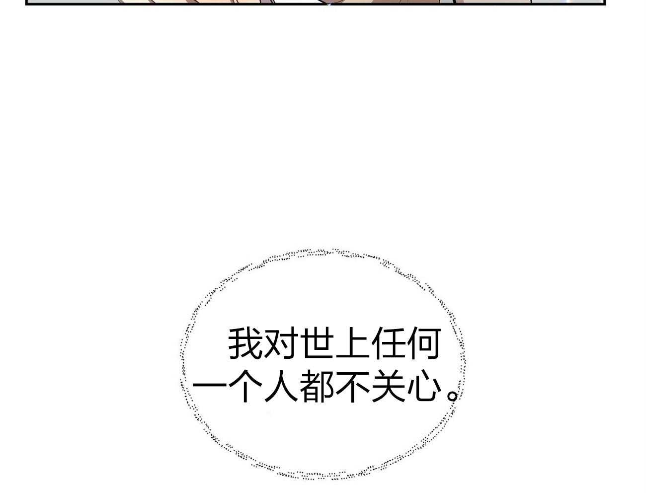 《竹马总想让我爱他》漫画最新章节第9话 9_说谎免费下拉式在线观看章节第【39】张图片