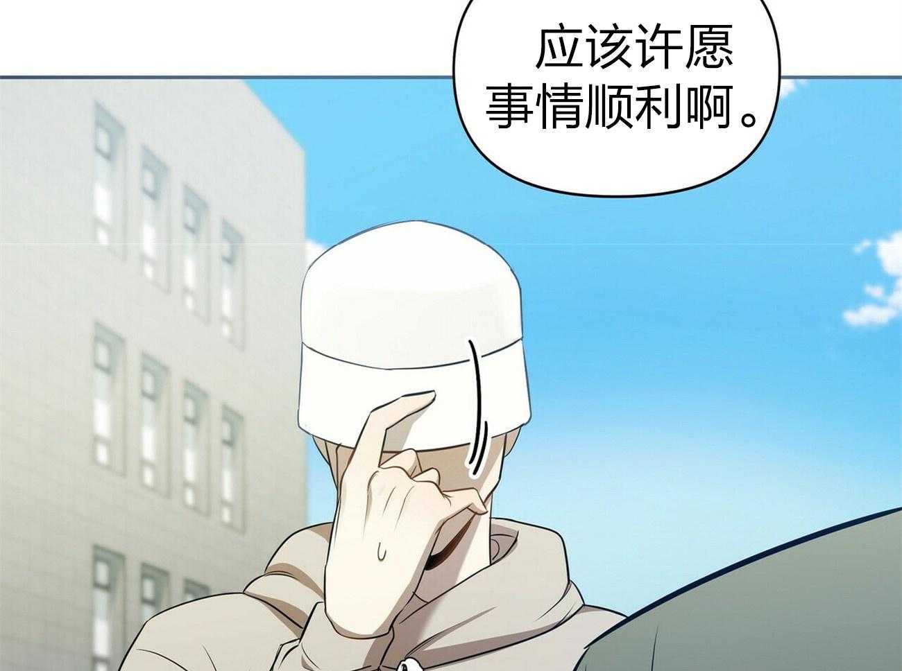 《竹马总想让我爱他》漫画最新章节第10话 10_不是你该管的免费下拉式在线观看章节第【59】张图片