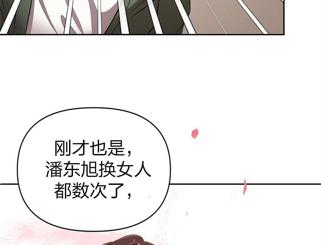 《竹马总想让我爱他》漫画最新章节第10话 10_不是你该管的免费下拉式在线观看章节第【11】张图片