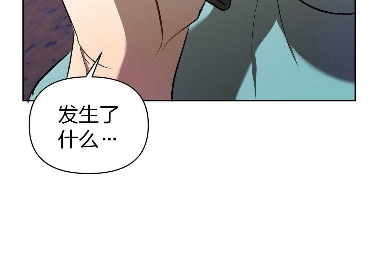 《竹马总想让我爱他》漫画最新章节第11话 11_劝架免费下拉式在线观看章节第【45】张图片