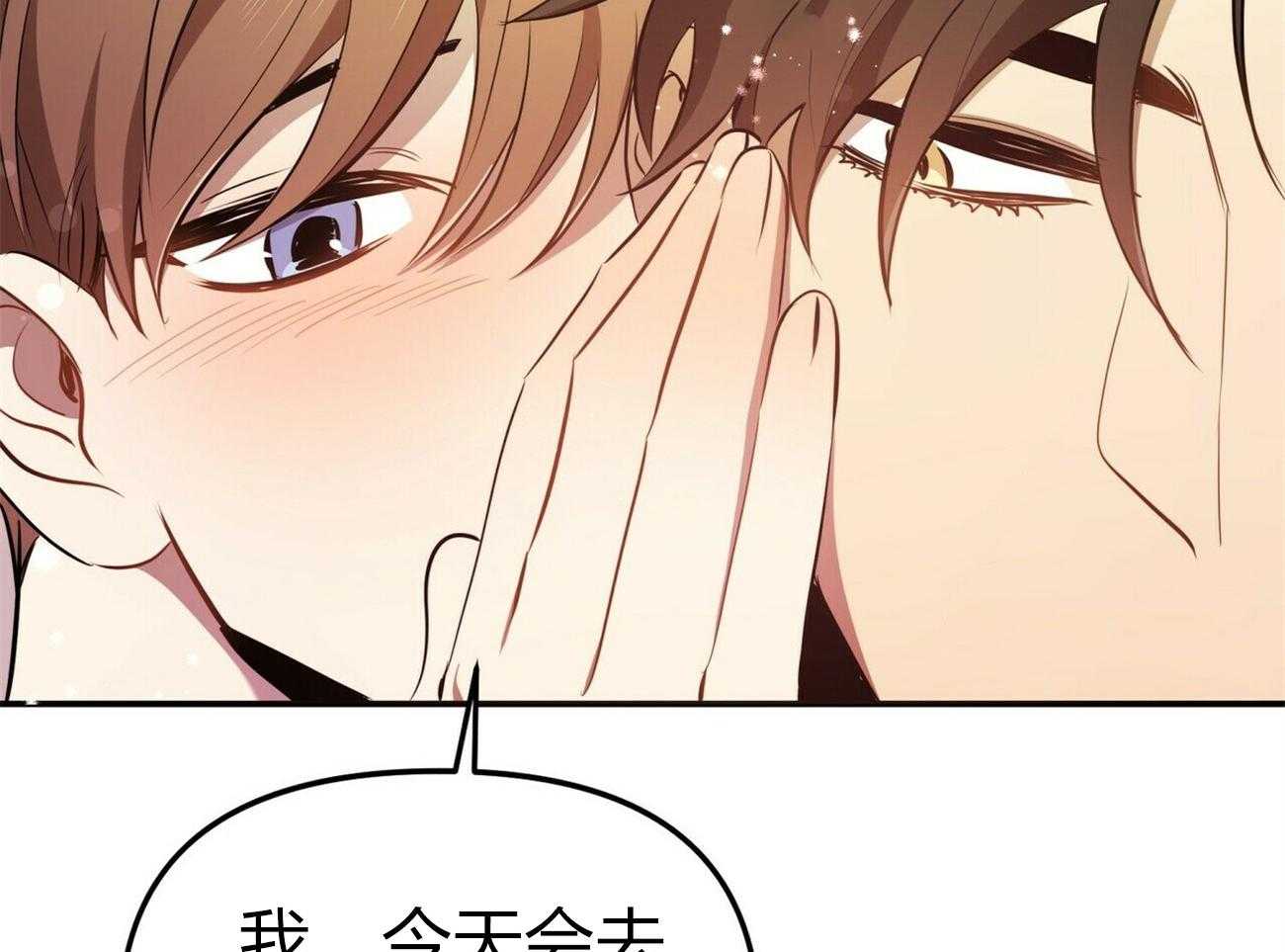 《竹马总想让我爱他》漫画最新章节第11话 11_劝架免费下拉式在线观看章节第【6】张图片