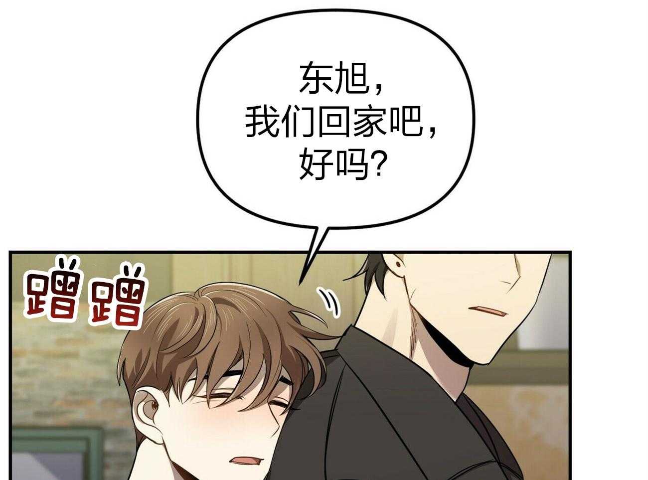 《竹马总想让我爱他》漫画最新章节第11话 11_劝架免费下拉式在线观看章节第【8】张图片