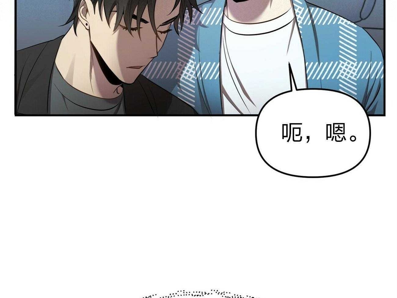 《竹马总想让我爱他》漫画最新章节第12话 12_15分钟免费下拉式在线观看章节第【33】张图片