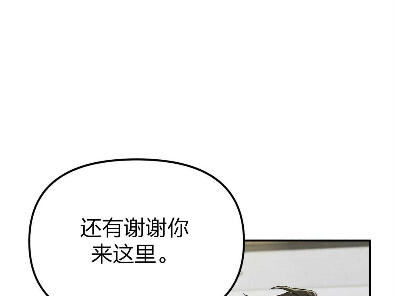 《竹马总想让我爱他》漫画最新章节第12话 12_15分钟免费下拉式在线观看章节第【56】张图片