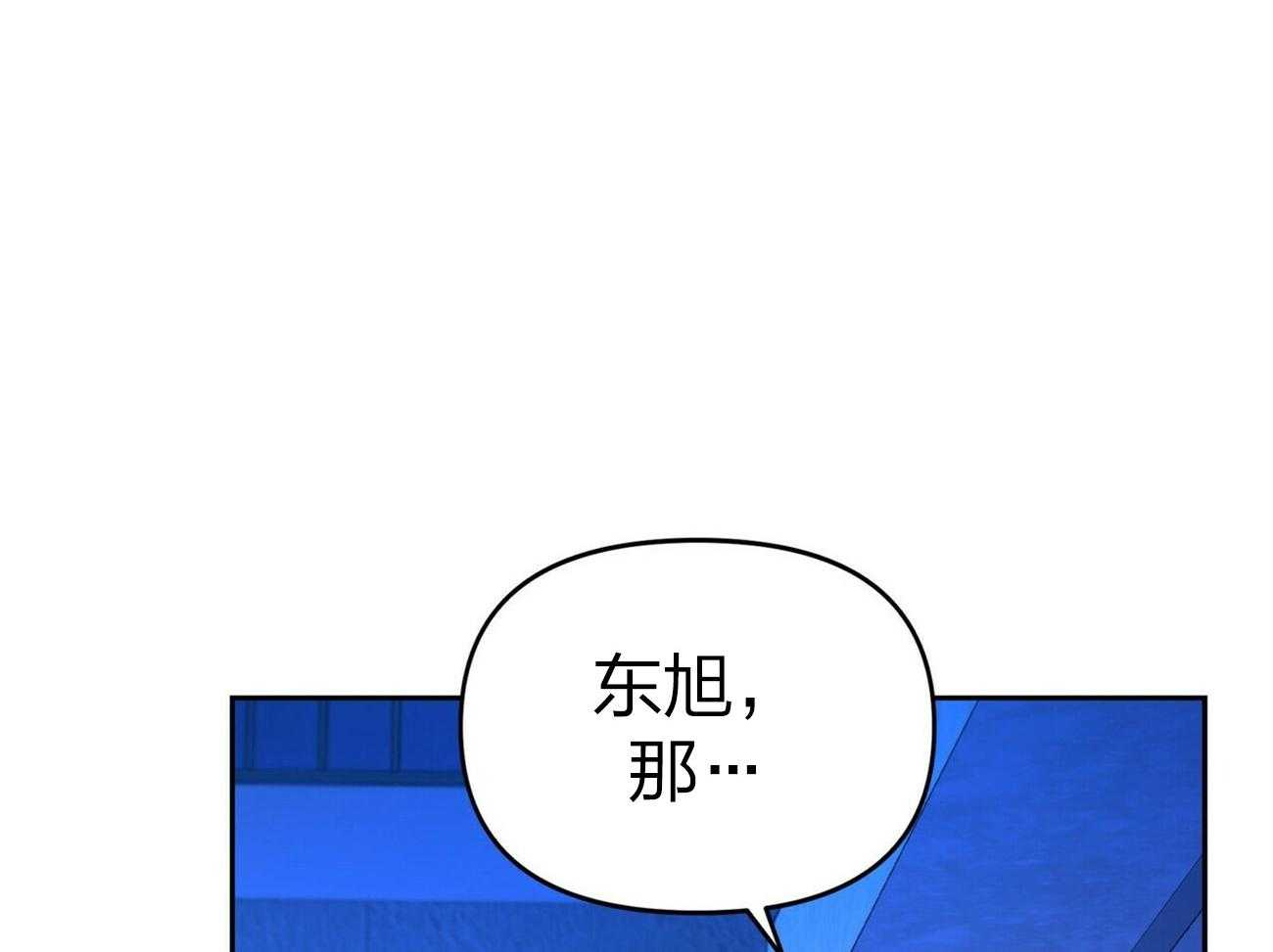 《竹马总想让我爱他》漫画最新章节第12话 12_15分钟免费下拉式在线观看章节第【25】张图片