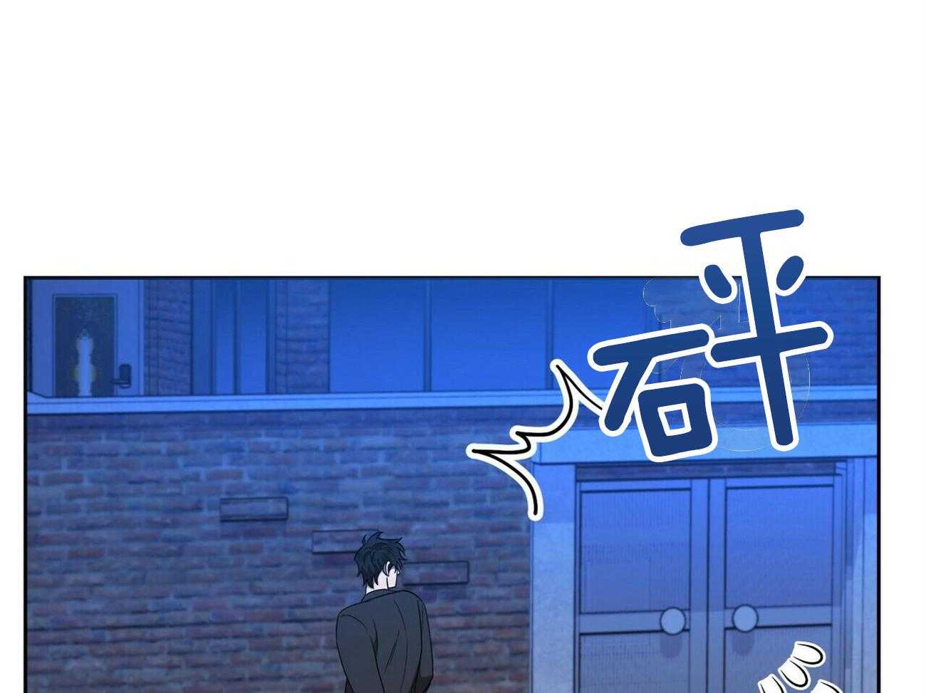 《竹马总想让我爱他》漫画最新章节第12话 12_15分钟免费下拉式在线观看章节第【2】张图片