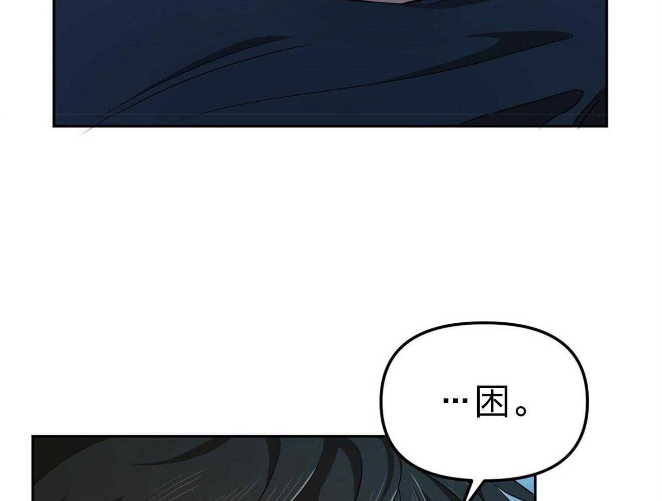 《竹马总想让我爱他》漫画最新章节第13话 13_不想骗你免费下拉式在线观看章节第【10】张图片