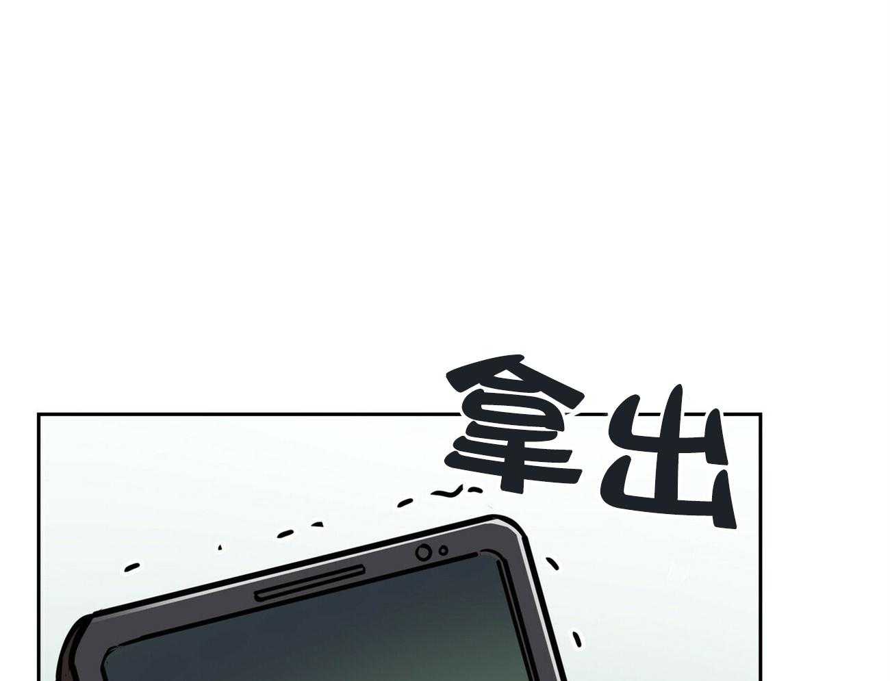 《竹马总想让我爱他》漫画最新章节第14话 真的得要放手免费下拉式在线观看章节第【17】张图片