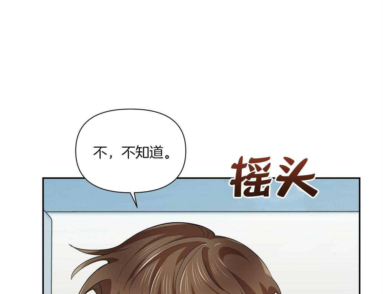 《竹马总想让我爱他》漫画最新章节第16话 是他又怎么样免费下拉式在线观看章节第【10】张图片