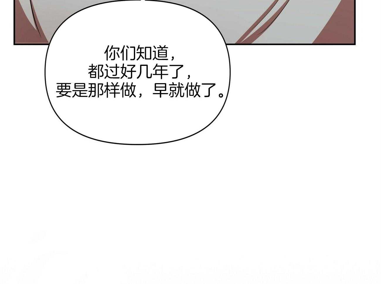 《竹马总想让我爱他》漫画最新章节第16话 是他又怎么样免费下拉式在线观看章节第【53】张图片