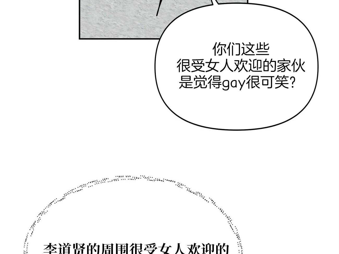 《竹马总想让我爱他》漫画最新章节第18话 不要再见面了免费下拉式在线观看章节第【21】张图片