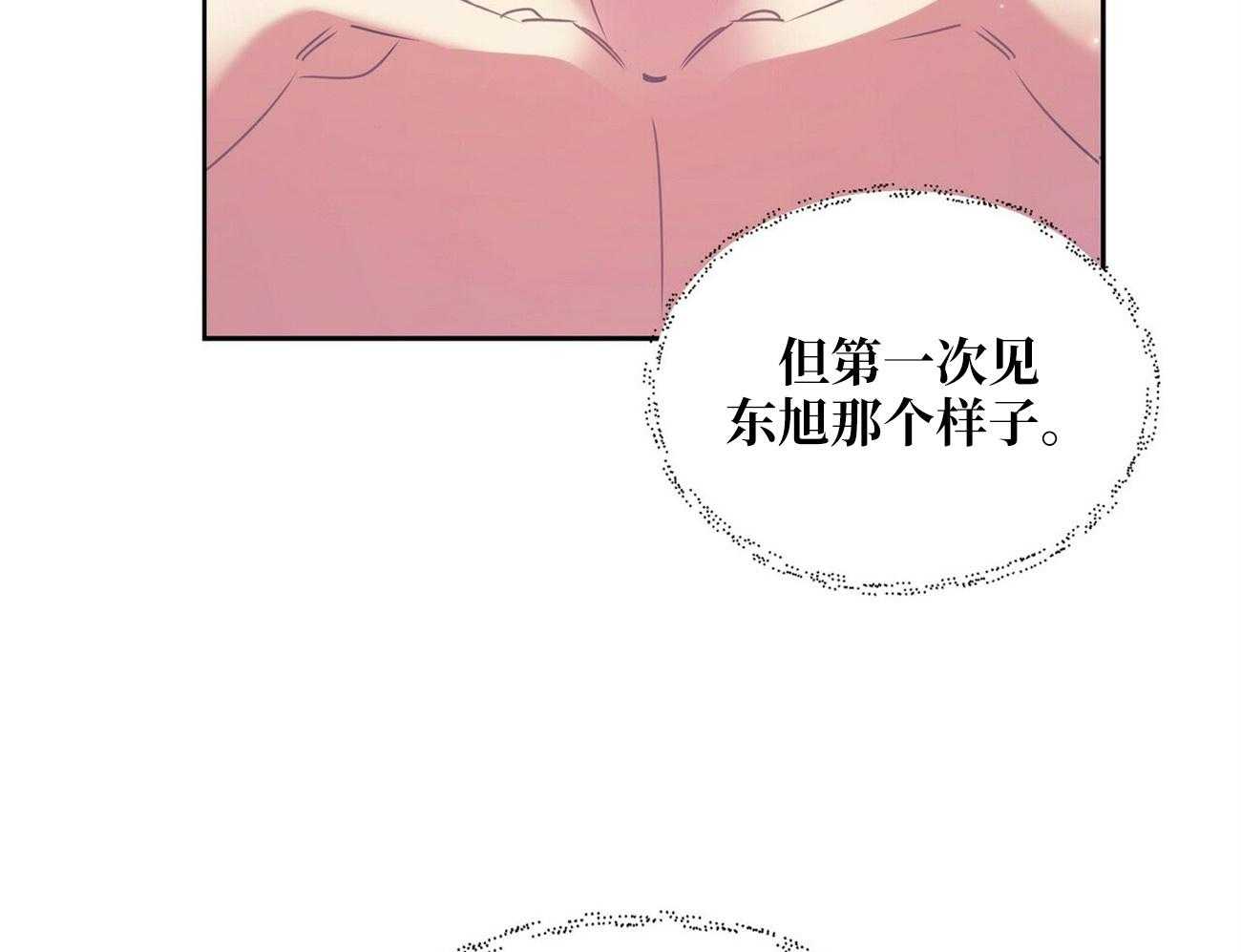 《竹马总想让我爱他》漫画最新章节第18话 不要再见面了免费下拉式在线观看章节第【66】张图片