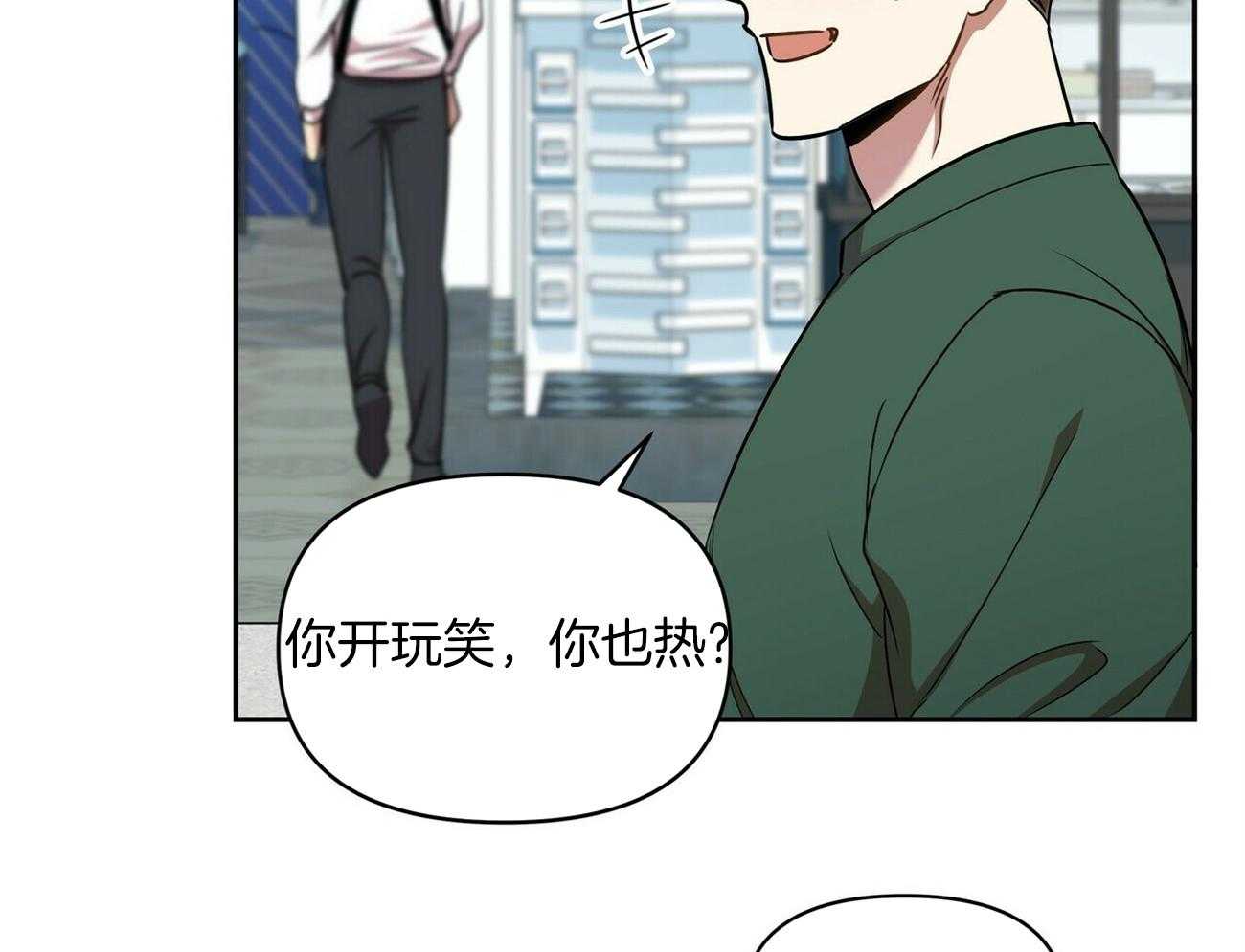 《竹马总想让我爱他》漫画最新章节第18话 不要再见面了免费下拉式在线观看章节第【41】张图片