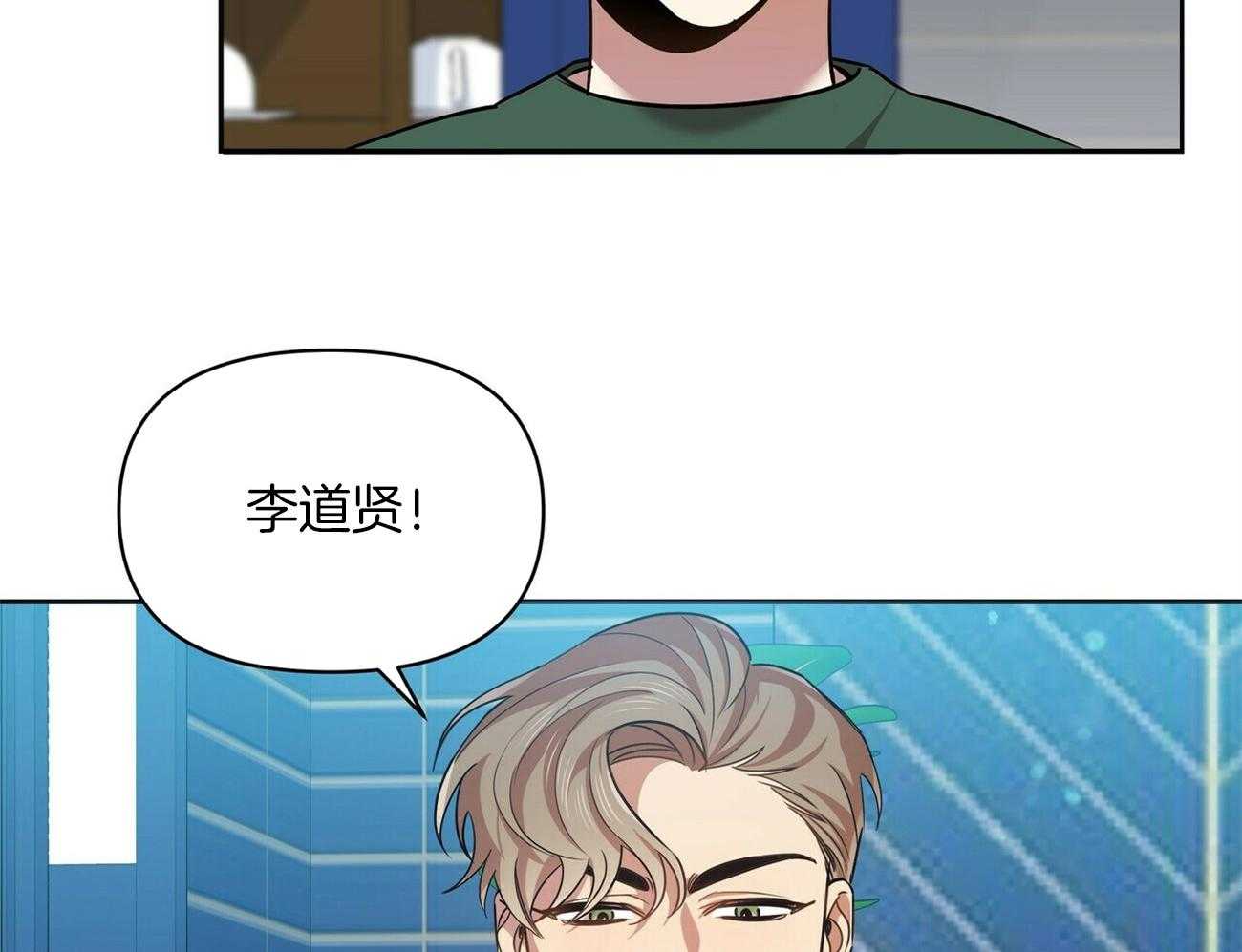 《竹马总想让我爱他》漫画最新章节第18话 不要再见面了免费下拉式在线观看章节第【60】张图片