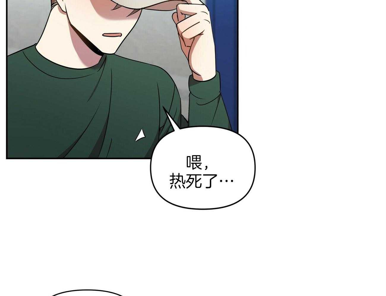 《竹马总想让我爱他》漫画最新章节第18话 不要再见面了免费下拉式在线观看章节第【44】张图片