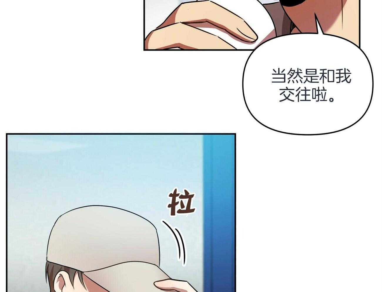 《竹马总想让我爱他》漫画最新章节第18话 不要再见面了免费下拉式在线观看章节第【45】张图片