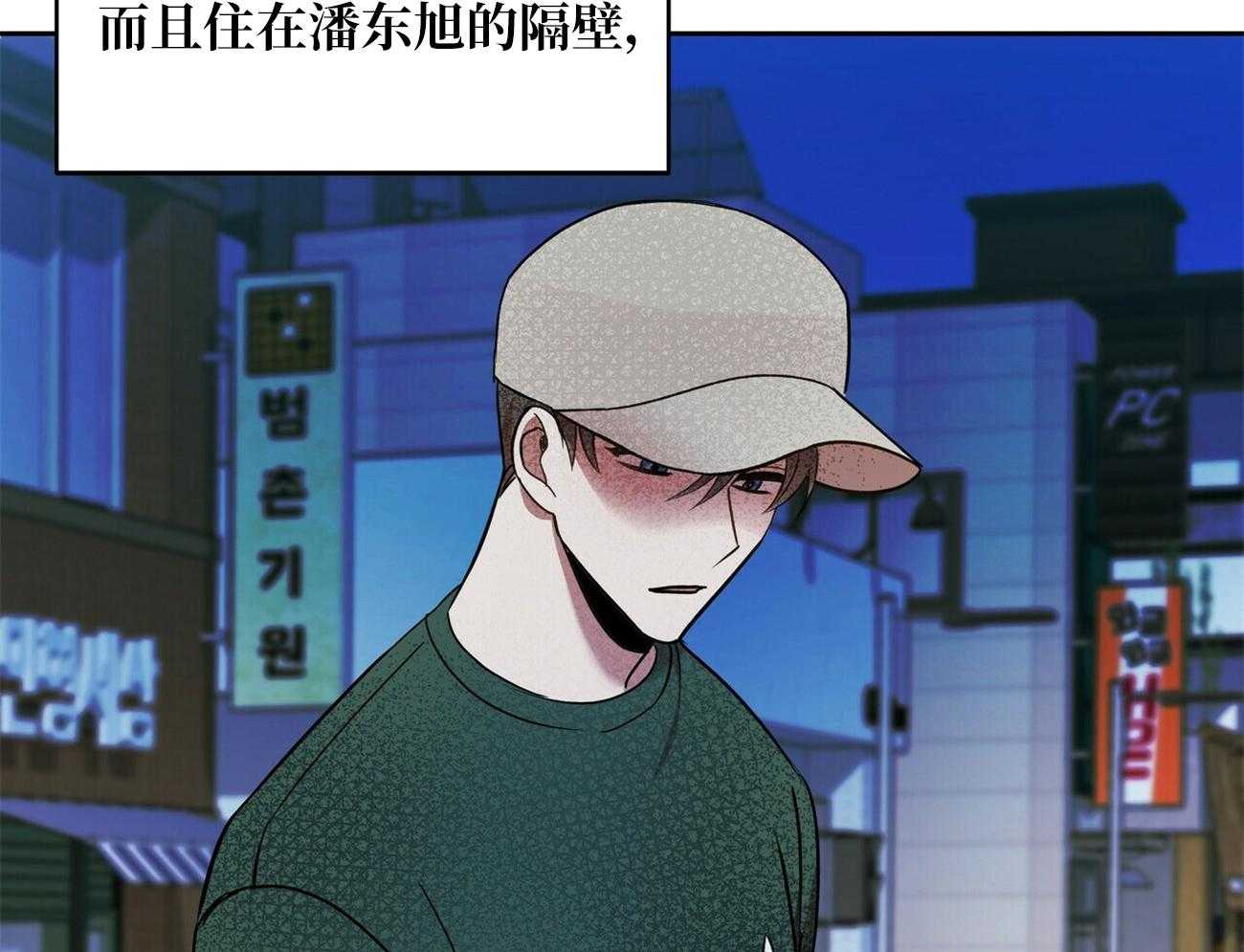 《竹马总想让我爱他》漫画最新章节第19话 你也挺厉害的免费下拉式在线观看章节第【14】张图片